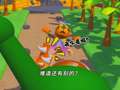 元梦之星爆笑剧场 59集