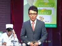 桂花打工记 4集