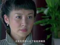 皇粮胡同十九号 15集