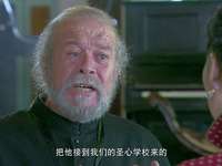 皇粮胡同十九号 17集
