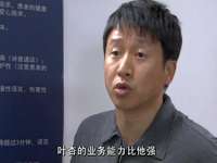 顾乐家的幸福生活 1集
