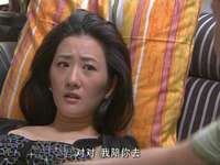 顾乐家的幸福生活 4集