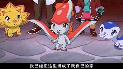 恐龙宝贝之龙神勇士3