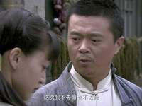 皇粮胡同十九号 1集