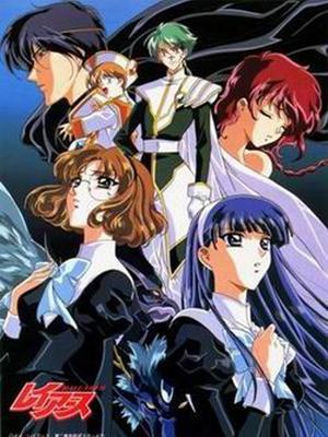魔法骑士OVA_魔法骑士OVA_动漫_全集在线观看-乐视网