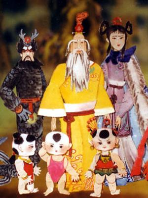 人参王国